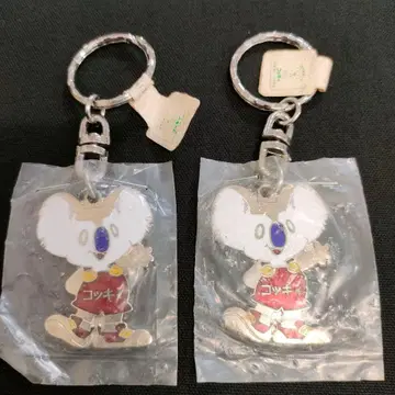 새상품 코알라 보이 코키 키링 2개 세트 쇼와 헤이세이 레트로 귀여운
