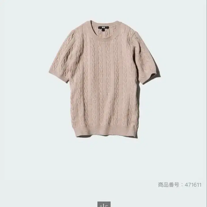 1번째 상품 이미지