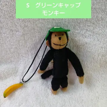 유나이티드 애로우즈 S 그린캡 몽키