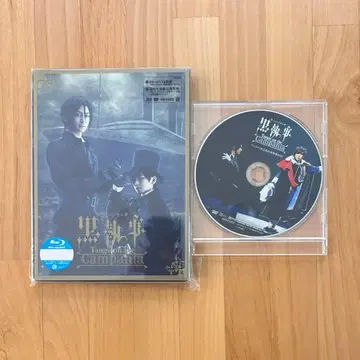 뮤지컬 블랙 집사 럭셔리 여객선 편 애니메이트 예약 특전부 DVD