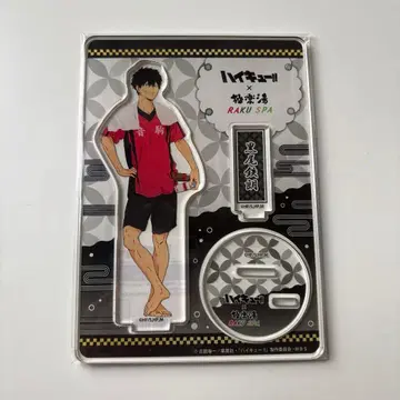 하이큐 극락탕 쿠로오 테츠로 아크릴 스탠드