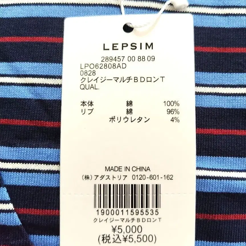 5번째 상품 이미지