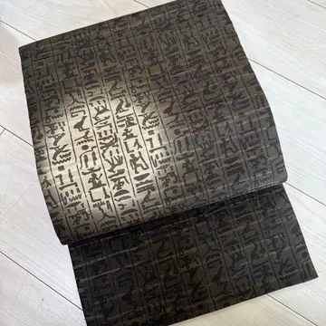 후쿠로 오비 이집트풍