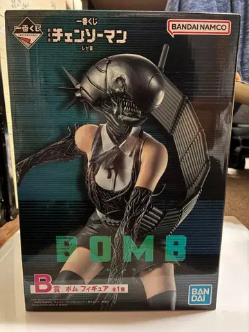 체인소 맨 B상 봄