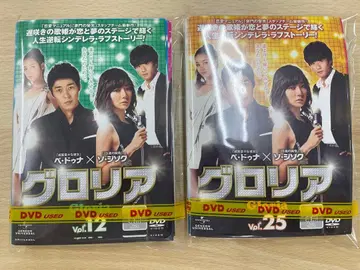 DVD 한류 드라마 글로리아 25권 세트