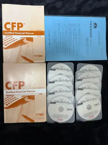 TAC CFP 종합 코스 부동산 기본 강의