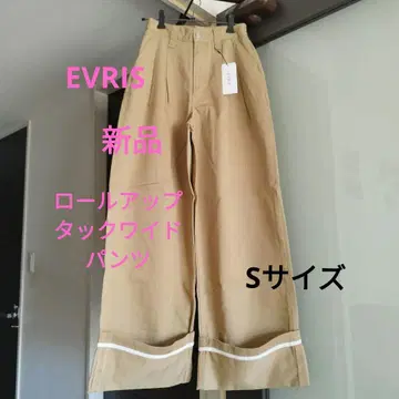 EVRIS 베이지 턱 포함 롤업 와이드 팬츠 택 포함 새상품