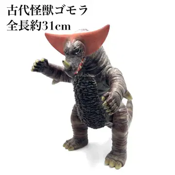 [레어] 고대 괴수 고모라 울트라 괴수 피규어 전체 길이 약 31cm