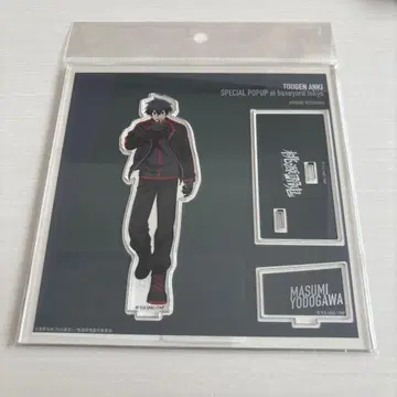 도원암귀 베이스야드 도쿄 아크릴 스탠드 Ver 요도가와 마스미