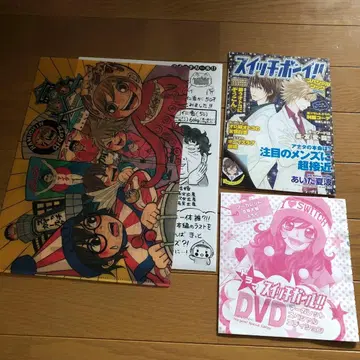 스위치 걸 클리어 파일 마가렛 DVD 스위치 보이 부록