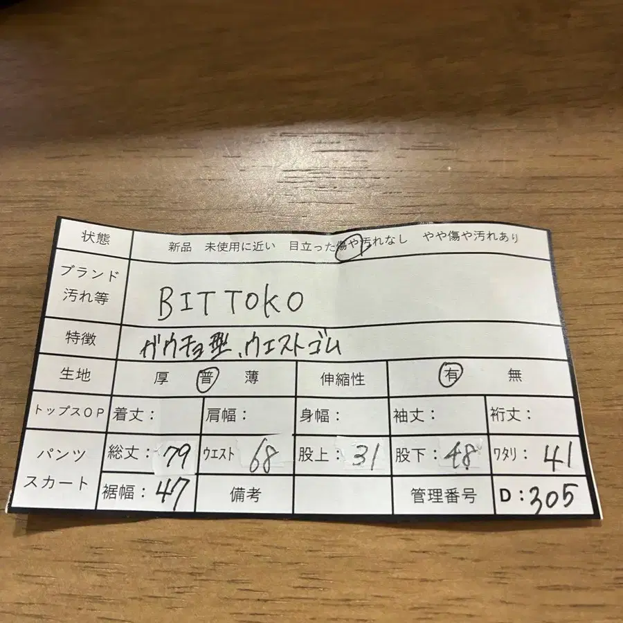 11번째 상품 이미지