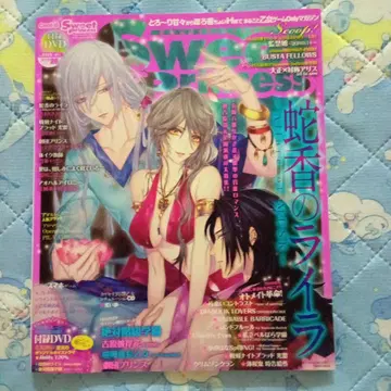 Sweet Princess 2019 vol.26 DVD 미개봉