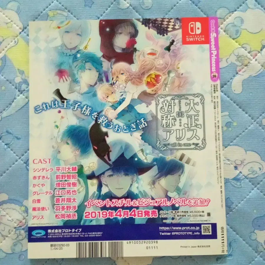 2번째 상품 이미지