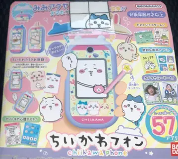 치이카와 폰 Chikawa Phone 반다이 미사용 새상품