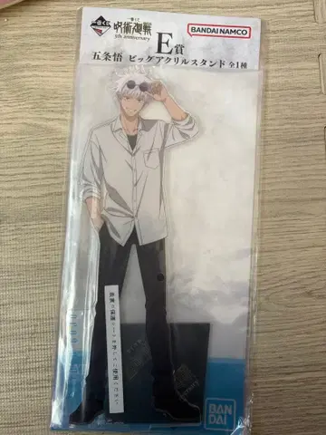 주술회전 고죠 사토루 아크릴 스탠드 5주년