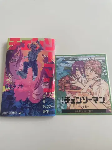 체인소 맨 영화 특전 세트