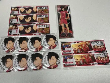 하이큐 쿠로오 테츠로 굿즈 세트