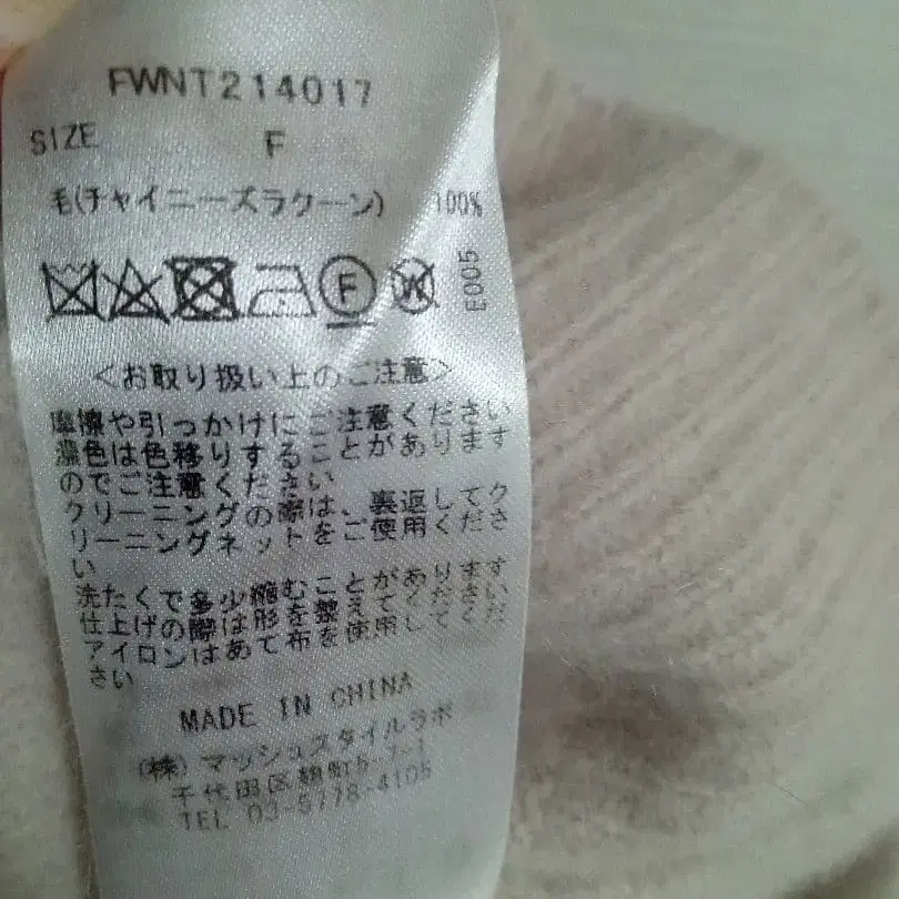 5번째 상품 이미지