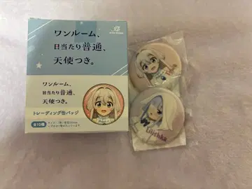 원룸, 햇살 보통, 천사 포함. 트레이딩 트레이딩 캔뱃지