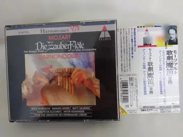 모차르트: 오페라 [ 마술 피리 ] 2장 세트