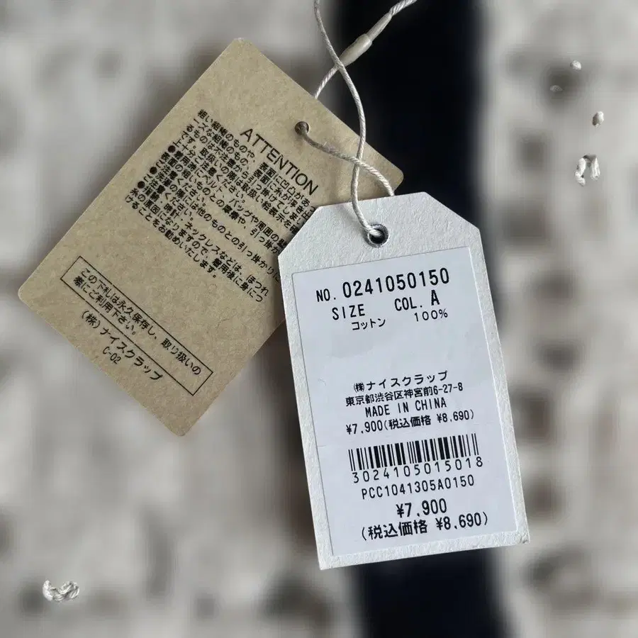 8번째 상품 이미지