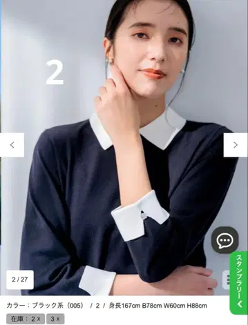 ONWARD CROSSSET 블랙 니트