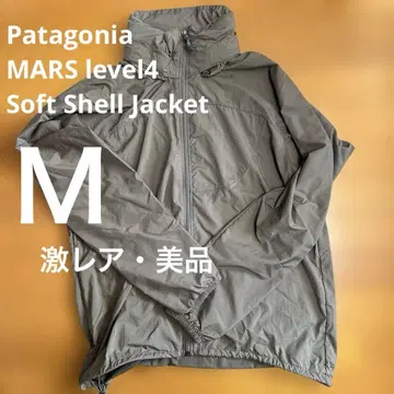 Patagonia MARS level4 Soft Shell Jacket
