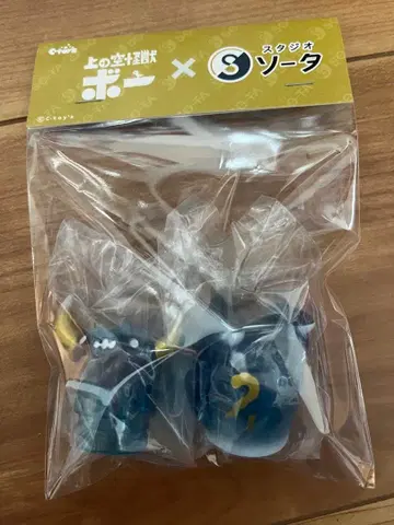 우에노소라 괴수 보 스튜디오 소타 한정 컬러