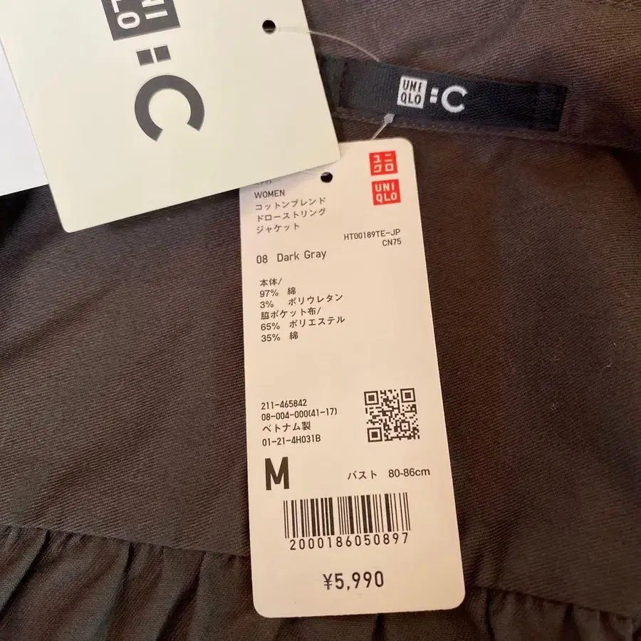 5번째 상품 이미지