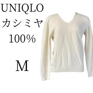 새상품급 UNIQLO 유니클로 캐시미어 아이보리 긴팔 니트 스웨터 M