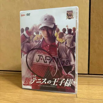 신 테니뮤 뮤지컬 신 테니스의 왕자님 first stage DVD
