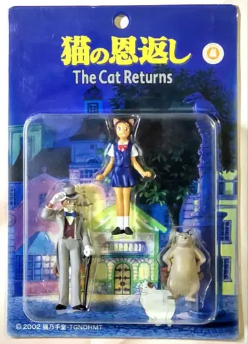[ 귀중 ] 고양이의 보은 피규어 세트