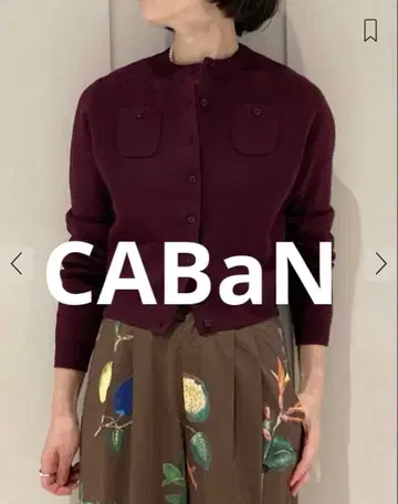 [ CABaN ] 코튼 캐시미어 크루넥 가디건