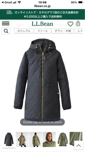 L.L.Bean 우먼 콩 코지 퀼트 코트