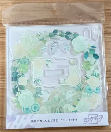 커스터매니아 웰컴보드 내추럴