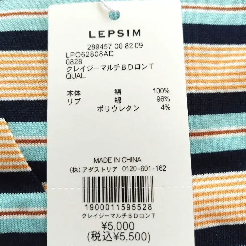 5번째 상품 이미지