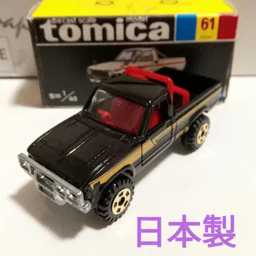토미카 블랙 상자 61 도요타 하이럭스 4WD 금색 휠 일본제