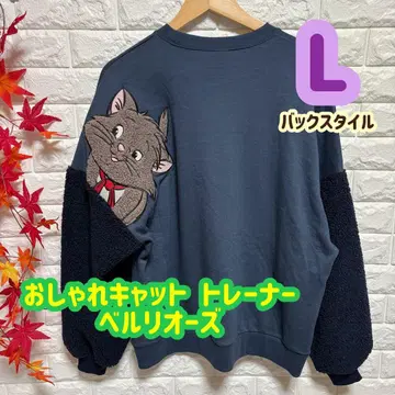 [ 새상품 ] 디즈니 아리스토캣  트레이닝복 L