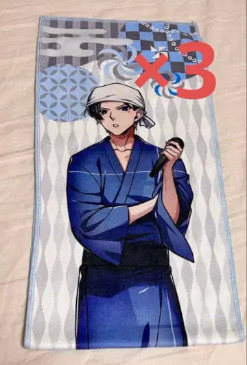 와이즈 킨토키 극락탕 콜라보 타월