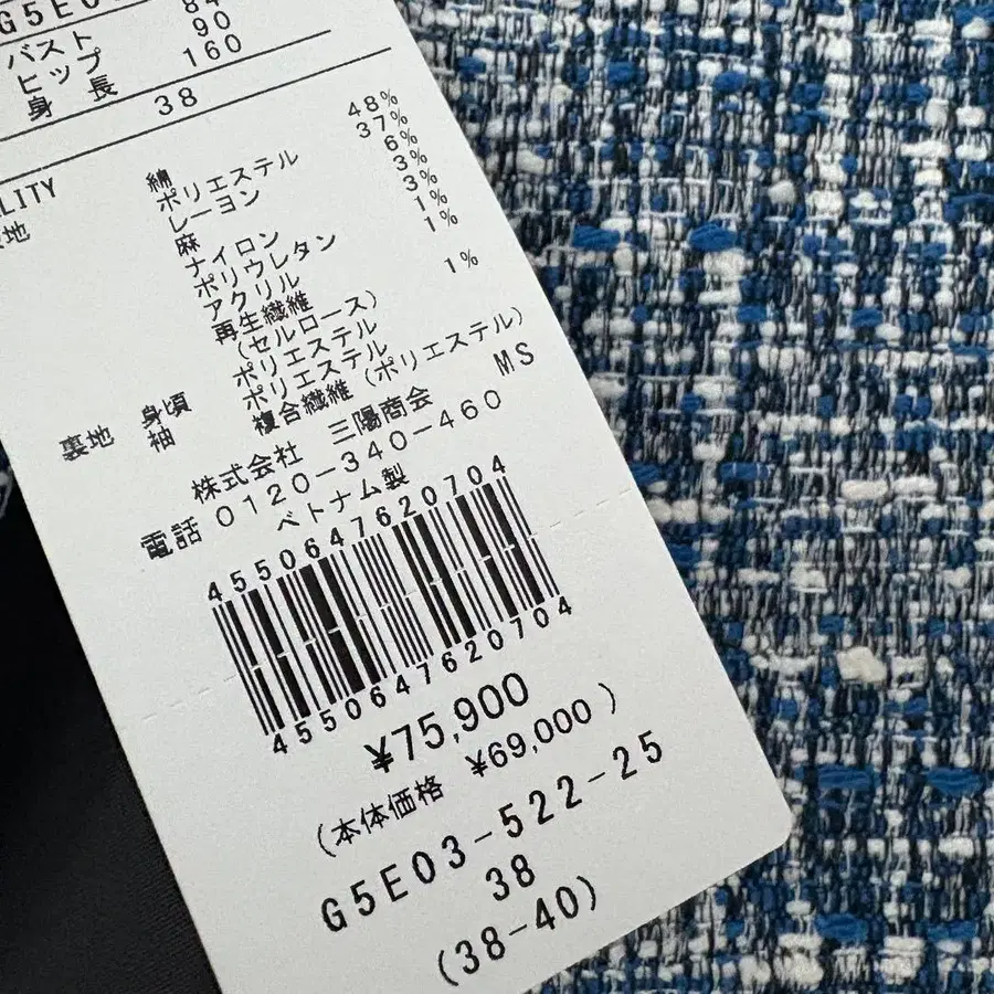 5번째 상품 이미지