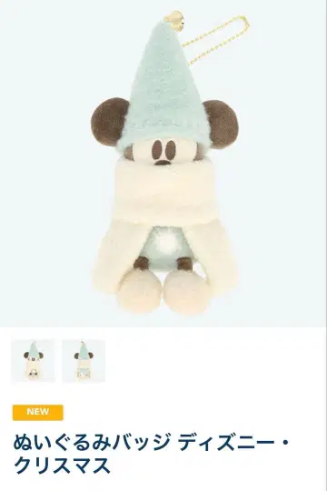 릴린린 인형 배지