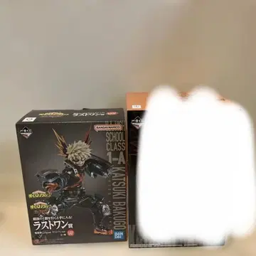 제일복권 히로아카 Go And Go! 라스트 원  The Top 5