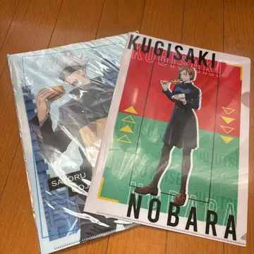 쿠기사키 노바라 고죠 사토루 클리어 파일 세트 프라이스 경품