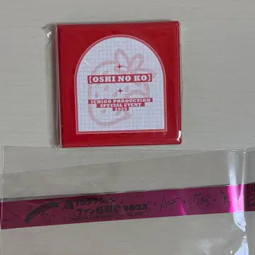 최애의 아이 캔뱃지 감사제