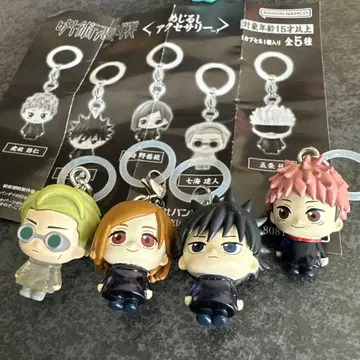 주술회전 메지루시 액세서리 세미 컴플리트 키링 2