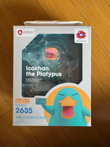 오사카 만박 오리너구리 이코짱 2635