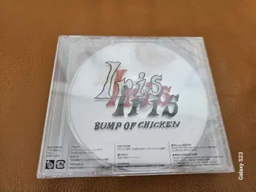 BUMP OF CHICKEN 크리스피스