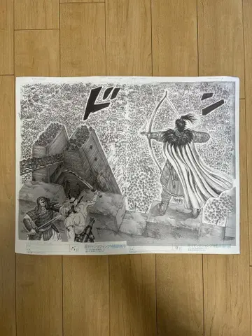 킹덤전 원화 포스터 왕기장군