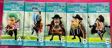 원피스 월드 컬렉터블 피규어 샤봉디 제도 최악의 세대 2