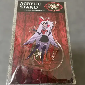 새상품 하즈빈 호텔 아크릴 스탠드 바기